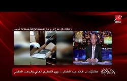 وزير التعليم العالي يتحدث عن أخبار 4 لقاحات مصرية للوقاية من كورونا