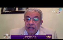 مساء dmc - كيف تغيرت نظرة المجتمع الدولي لمصر بعد عزل جماعة الإخوان الإرهابية؟