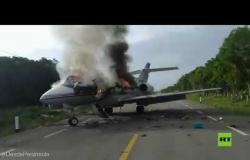 تحطم طائرة مخدرات على طريق سريع في المكسيك