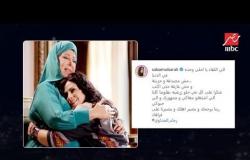 وفاة رجاء الجداوي توجع قلوب المشاهير.. ماذا كتبوا وعبّروا عن الفراق؟
