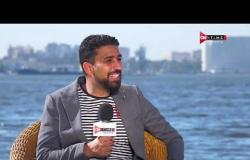 لقاء خاص - لقاء أحمد قناوي مع شريف عادل - 6 يوليو 2020