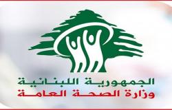 لبنان: 12 إصابة جديدة بكورونا