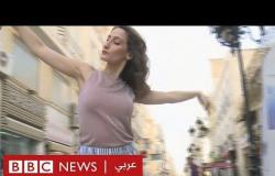 راقصة باليه تقدم عروضا في شوارع تونس