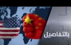 أمريكا والصين.. تصعيد جديد ينذر بالحرب