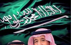 السعودية ترسم الخطوط العريضة للاقتصاد العالمي وتحفّز النمو الاقتصادي والتنمية بالدول الأقل نموًّا