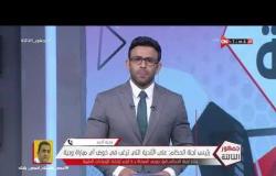 جمهور التالتة - رئيس لجنة الحكام يوضح أستعدادات الحكام لعودة الدوري المصري من جديد