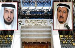 الكويت: إحالة "الدويلة" و"المطيري" إلى النائب العام على خلفية "تسجيلات القذافي"