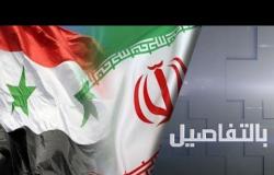 سوريا وإيران.. اتفاقية للتعاون العسكري