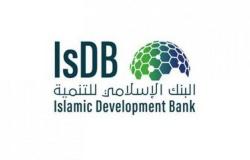رئيس البنك الإسلامي للتنمية: تمويلاتنا في اليمن بلغت مليار دولار