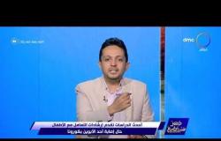 مصر تستطيع- مع "أحمد فايق" | الجمعة 10/7/2020 | الحلقة كاملة