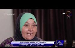 مصر تستطيع - ممرضة لكبار السن ومصابي كورونا بالمجان .. هكذا تشارك "سحر" في مواجهة المحنة
