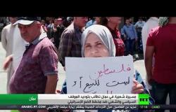 مسيرة احتجاجية في عمان ضد ضم الأغوار