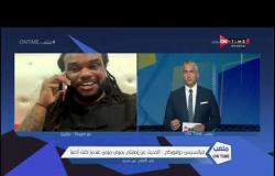ملعب ONTime - فرانسيس دوفوركي : رحلت عن الأهلي بسبب مانويل جوزيه