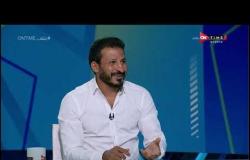 ملعب ONTime - سيد معوض : عبد الله السعيد من أهم اللاعبين في مصر