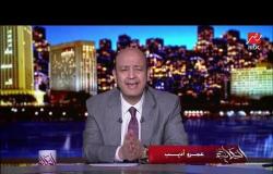 وزير الخارجية يوجه رسالة للمصريين: مؤسسات الدولة ستظل ساهرة حتى انتهاء مفاوضات سد النهضة