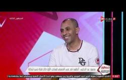 جمهور التالتة - محمود عبد الحكيم: أتظلمت من ك. حسن شحاتة وكنت أستحق التواجد مع المنتخب