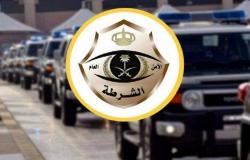 "عصابة النصب بالرسائل النصية وسرقة الحسابات البنكية" في قبضة شرطة الرياض