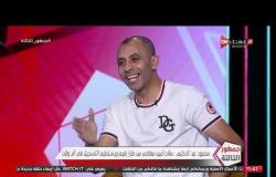 جمهور التالتة - محمود عبد الحكيم: عندنا في مصر بنقيم اللاعب على أساس مباراة الأهلي والزمالك فقط