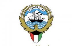 الكويت تدين بشدة استهداف ميليشيا الحوثي الإرهابية مناطق مدنية بالمملكة