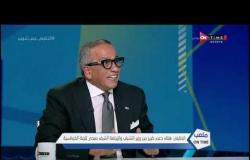 ملعب ONTime - عمرو الجنايني: خططنا لإستقلال الذمة المالية لرابطة الأندية وتنص بذلك اللائحة الجديدة