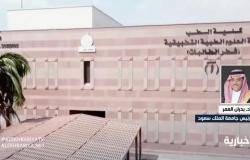 "العمر": استقلالية "جامعة سعود" حدث تاريخي.. والنظام الجديد لن يؤثر في مجانية "البكالوريوس"