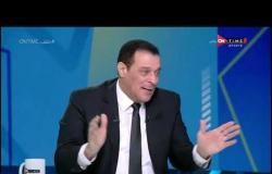 ملعب ONTime - اللقاء الخاص مع الكابتن عصام عبد الفتاح في ضيافة سيف زاهر
