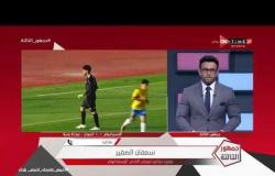 جمهور التالتة - سعفان الصغير: باهر المحمدي مستمر مع الإسماعيلي ويتحدث عن مشكلة حكم مباراة اسوان