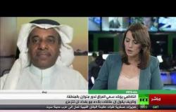رئيس وزراء العراق مصطفى الكاظمي إلى السعودية - تعليق خلد بطرفي