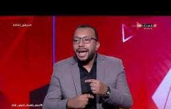 جمهور التالتة - عمر عبد الله: أفكار زيدان واضحة وصريحة ويستطع السيطرة على اللاعبين