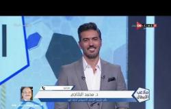 ملاعب الأبطال - د.محمد البلتاجي: أتمني ان يحصد منتخب مصر لكرة اليد علي بطولة كأس العالم