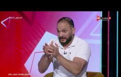 جمهور التالتة - عمرو فهيم: استئناف الدوري سيؤثر سلبا على بطولة الدوري الجديد