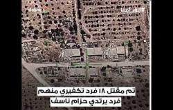 الجيش يحبط هجوما إرهابيا فى شمال سيناء..ويقتل ١٨ تكفيريا فى بئر العبد