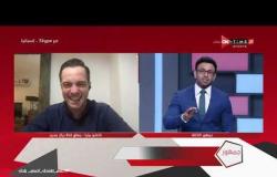 إبراهيم فايق يستضيف "معلق قناة ريال مدريد" ناتشو بينيا  وحديث عن مشوار الملكي في الدوري
