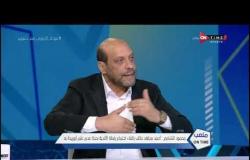 ملعب ONTime - محمود الشامي: أحمد مجاهد طالب بإلغاء إجتماع رابطة الأندية  بحجة عدم علم أبوريدة به