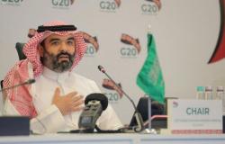 برئاسة السعودية.. وزراء الاقتصاد الرقمي في مجموعة العشرين يتفقون على توظيف التقنيات الرقمية