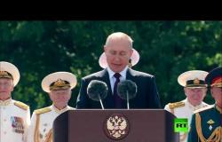 كلمة بوتين أثناء العرض البحري بمناسبة عيد الأسطول الحربي الروسي