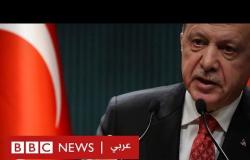 كيف سطع نجم رئيس تركيا رجب طيب أردوغان؟