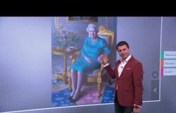 الملكة إليزابيث الثانية وفنجان شاي فارغ في لوحة جديدة
