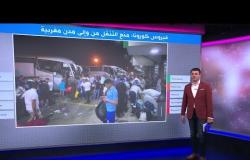 فوضى وازدحام وغضب بعد منع التنقل بين مدن مغربية