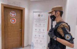 الخدمات الطبية بوزارة الداخلية تكثف حملاتها لتوعية رجال الأمن في موسم الحج