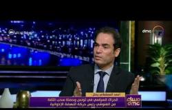 مساء dmc - أحمد المسلماني: الهدف الذي سجلته حركة النهضة في شباك وطنها هو دخول تونس حافة الإفلاس
