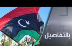 ما فرص التحرك المغاربي في حل أزمة ليبيا؟