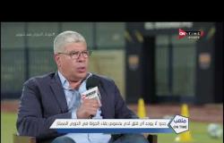 ملعب ONTime - جدو: أتوقع وصول الأهلي والزمالك للنهائي وأتمنى أن يفوز فريق مصري بالبطولة
