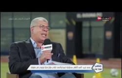 ملعب ONTime - محمد نجيب: إتعلمت كتير من وائل جمعة وهو أفضل مدافع لعبت بجواره