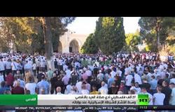 نحو ثلاثين ألف فلسطيني يؤدون صلاة العيد في المسجد الأقصى