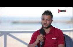 ملعب ONTime - باسم علي: حسام غالي سبب إنضمامي لنادي الجونة