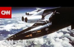 بعد 60 عاماً من إطلاقها.. لا تزال طائرة "X-15" أسرع طائرة مأهولة في العالم