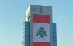 "بيروت في قلوبنا".. وقفة رمزية ولوحة تضيء بألوان علم لبنان بالخبر