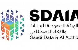 "سدايا" توفِّر سحابة حكومية تستضيف أكثر من 100 مركز بيانات بالسعودية