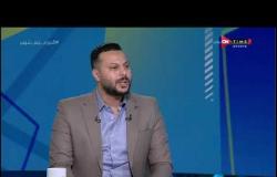 ملعب ONTime - احمد سمير فرج: ندمي الوحيد على عدم استماعي لنصيجة مانويل جوزيه باللعب كظهير أيسر
